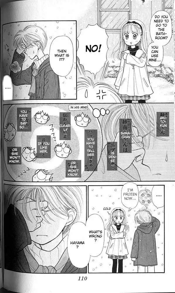 Kodomo no Omocha Chapter 21 3